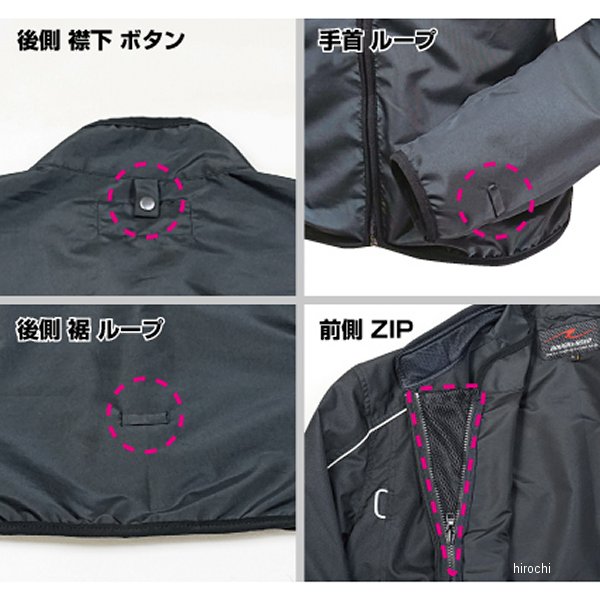 【メーカー在庫あり】 ラフ&ロード 春夏モデル コンパクトウインドブレーカーAS 黒...