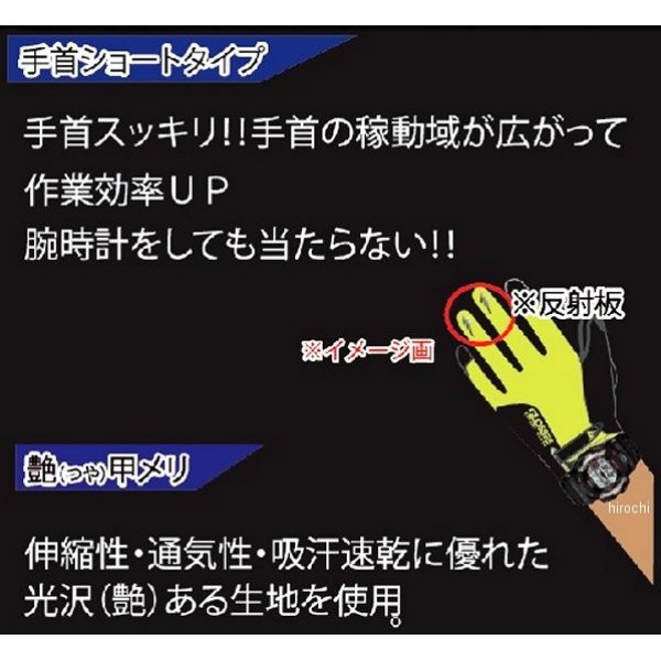 【メーカー在庫あり】 #715 TNK工業 ショートグロス グローブ ライトイエロー Mサ...