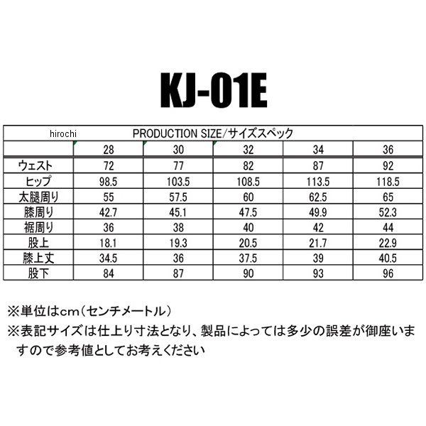 カドヤ KADOYA 春夏モデル ストレッチデニムジーンズ KJ-01 E 青 28in 6231-0 HD店