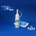 【メーカー在庫あり】 撥水道場 ガラス撥水コーティング剤 ピュアコートZEROサイド施工セット サイドガラス約20枚分 7023 HD店