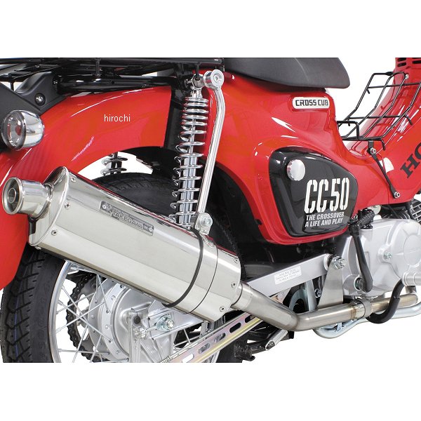 【メーカー在庫あり】 SP武川 パワーサイレントオーバルマフラー クロスカブ50 04-02-0286 HD店