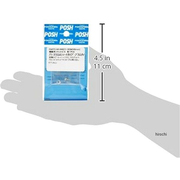 �ڥ᡼�����߸ˤ���� �ݥå��� POSH �����åȥӥ� ���� 71�����󥫡� ���ץ�󥰥�å��� 1������ 090071-BI HDŹ