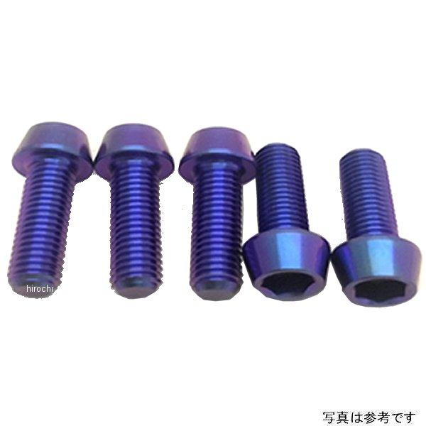 【メーカー在庫あり】 スーパーバイク83 SuperBike エンジンカバー 64チタンボルトセット YB-1 Four/5JE YA-TI-BOLT-200390 HD店