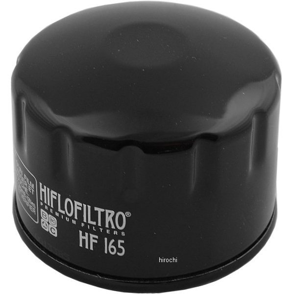 【USA在庫あり】 ハイフローフィルトロ HiFloFiltro オイルフィルター スタンダード 06年-11年 F800S、F800ST 0712-0299 HD店