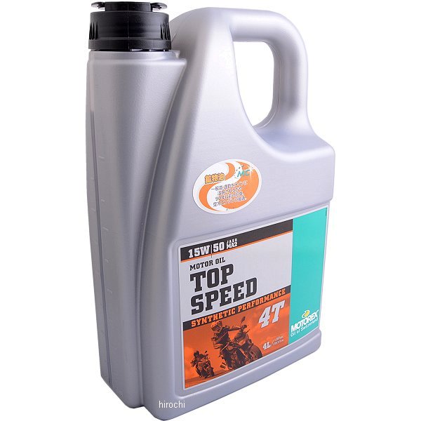 【メーカー在庫あり】 モトレックス MOTOREX TOP SPEED MC 4T 15W-50 4サイクルオイル 4L 97801 HD店