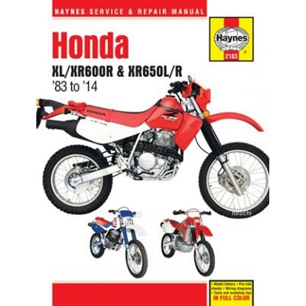 【USA在庫あり】 ヘインズ Haynes マニュアル 整備書 83年-08年 ホンダ XL600R/XR600R HM2183 HD店