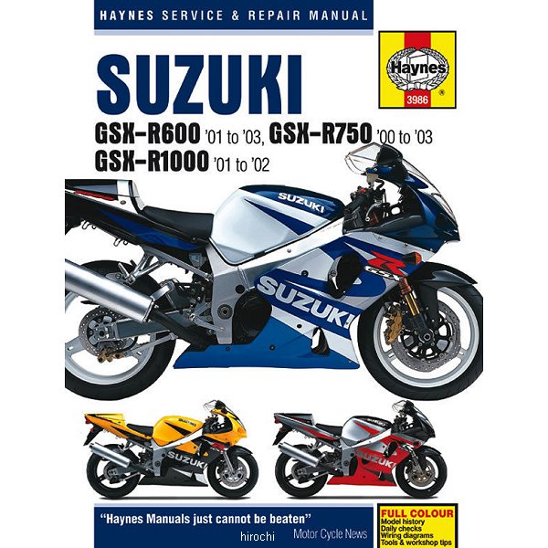 【USA在庫あり】 ヘインズ Haynes マニュアル 整備書 00年-03年 スズキ GSX-R600、GSX-R750、GSX-R1000 4201-0107 HD店