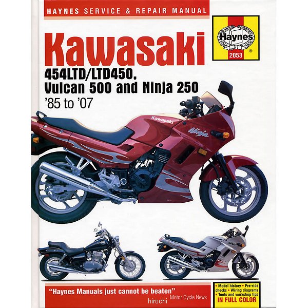 楽天市場】ヘインズ マニュアル(バイク用品|車用品・バイク 楽天市場】ヘインズ マニュアル(バイク用品|車用品・バイク