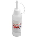 【メーカー在庫あり】 撥水道場 窓ガラス撥水コーティング剤 ピュアコートZEROライト 100ml フロントガラス約25枚分 7012 HD店