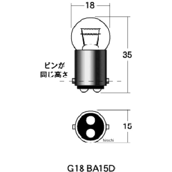 【メーカー在庫あり】 M&H マツシマ 口金ダブル球 12V27/8W ウインカー/ポジション...