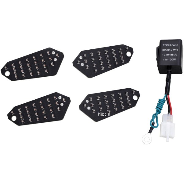 【メーカー在庫あり】 ポッシュ POSH LEDコンバージョンキット 14年-16年 ZRX1200DAEG、Z1000、Z800 シーケンシャルタイプ リレー付 072108 HD店