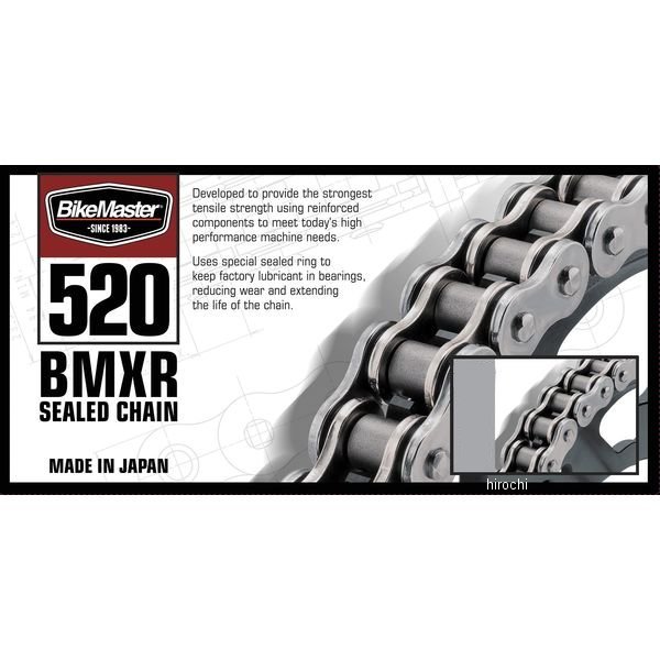 バイクマスター BikeMaster チェーン 520BMXR シールチェーンチェーンサイズ:520リンク数:92Lカラー:ナチュラルクリップジョイントとカシメジョイントが付属197314楽天 HD店　