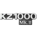 【メーカー在庫あり】 ドレミコレクション KZ1000MK2 サイドカバーエンブレム KZ1000MK2 Z1000MK2 ABS製 1枚入り 60058 HD店