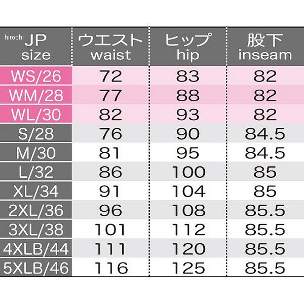 【メーカー在庫あり】 WJ-742R コミネ KOMINE 秋冬モデル ケブラージーンズ レディ...