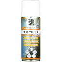 【メーカー在庫あり】 NBS バイクパーツセンター BAN-ZI サビキラーラバーロック 300ml 853007 HD店