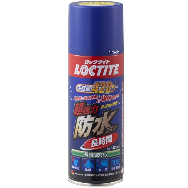 【メーカー在庫あり】 エスコ(ESCO) 380ml 防水スプレー 超強力・布・長時間型 000012241758 HD