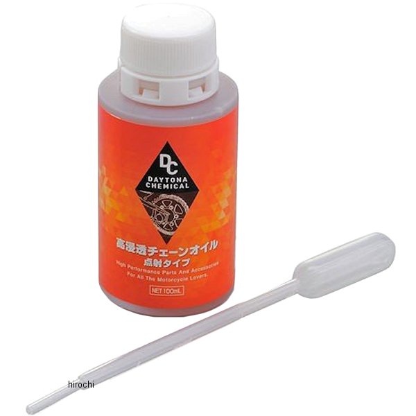 デイトナ チェーンルブ 高浸透 点射タイプ 98625 HD店