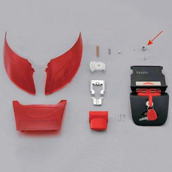 【メーカー在庫あり】 ジビ GIVI Z647ボタン用スプリング下 61278 HD店