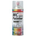 【メーカー在庫あり】 デイトナ MCぺインター ホンダ フォースシルバーメタリック(300ml)(H13M)色番号:NH-411M 68219 HD店