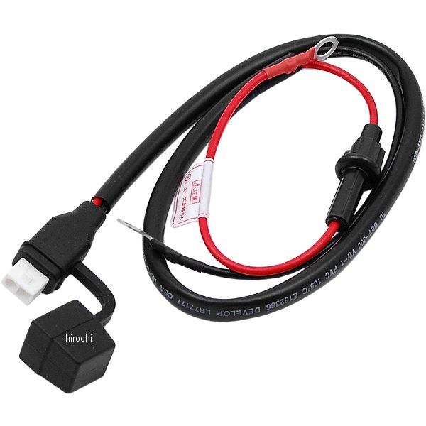 【メーカー在庫あり】 デイトナ 補修用 防塵キャップ付き車体配線 71637 HD店