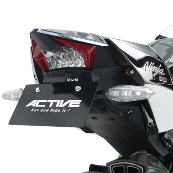 【メーカー在庫あり】 1157082 アクティブ ACTIVE フェンダーレスキット LEDナンバー灯付き 15年-18年 ..