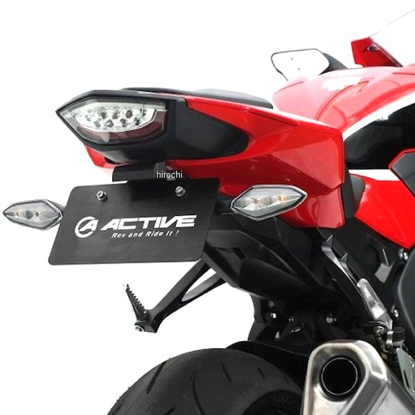 【メーカー在庫あり】 アクティブ ACTIVE フェンダーレスキット LEDナンバー灯付き 17年 CBR1000RR 黒 ..