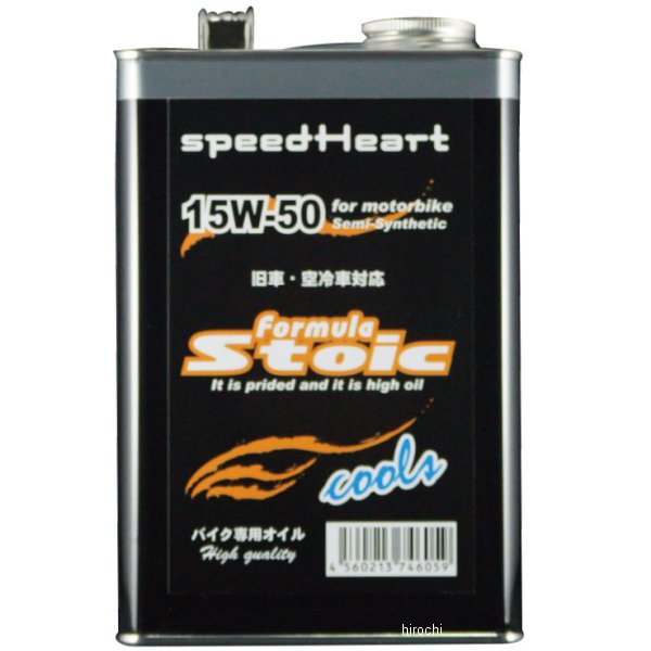 スピードハート speedHeart 4ST エンジンオイル フォーミュラストイック クルーズ 15W50 20L SH-SFC155..