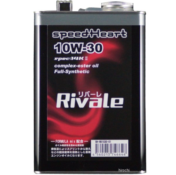 スピードハート speedHeart 4ST エンジンオイル リバーレ spec-14K2 10W30粘度:10W-30容量:1L【スピードハート リバーレ】スピードハート最高峰のスペック。元全日本チャンピオン「小西良輝」氏も絶賛のオイル。・イタリア語で「好敵手やライバル」と言う意味です。リバーレは常にライバルと競うために誕生したブランドです。コンプレックス・エステルオイルを採用し耐熱性・潤滑性・清浄性などの基本性能を極限まで高め、更にサーキットなどの過酷な条件下において本領を発揮する「衝撃吸収性」にも優れます。またリバーレはサーキット・天候などにより粘度コントロールができるようにオイルブレンドが可能になっておりレースコンディションに合わせてベストセッティングを実現しました。またシフトフィーリングが抜群によく熱ダレによるフィーリング低下を軽減したモデルになります。SH-RB1030-01楽天 HD店