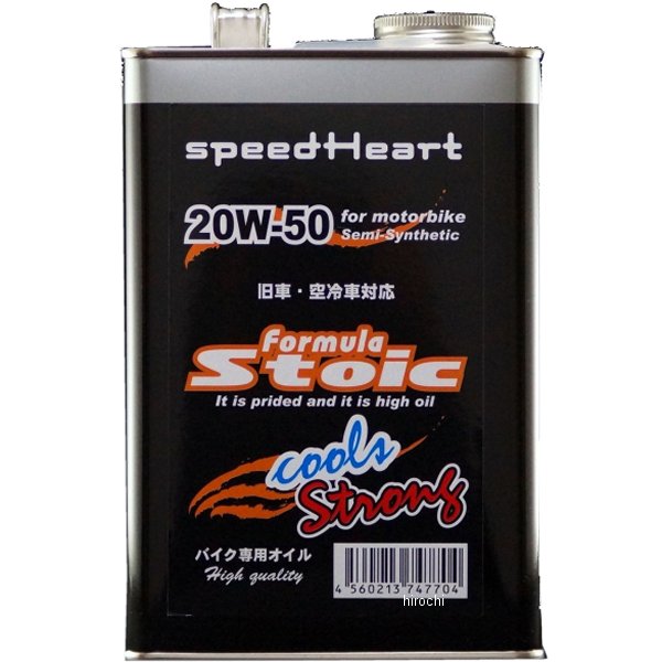 スピードハート speedHeart 4ST エンジンオイル フォーミュラストイック クルーズ ストロング 20W50 4L..