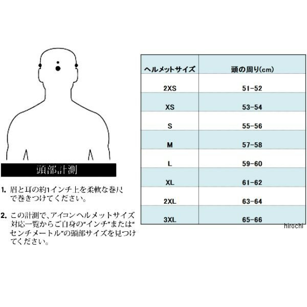日本最大級 アイコン Icon フルフェイスヘルメット Airform ラバーブラック Mサイズ 0101 195 Hd店 在庫限り Rentalmotorhome Com 日本最大級 アイコン Icon フルフェイスヘルメット Airform ラバーブラック Mサイズ 0101 195 Hd店 在庫限り Rentalmotorhome Com