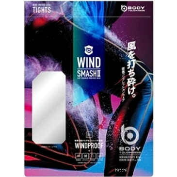 【メーカー在庫あり】 おたふく手袋 防風パワーストレッチロングタイツ 黒/黄 Lサイズ 905628 HD店