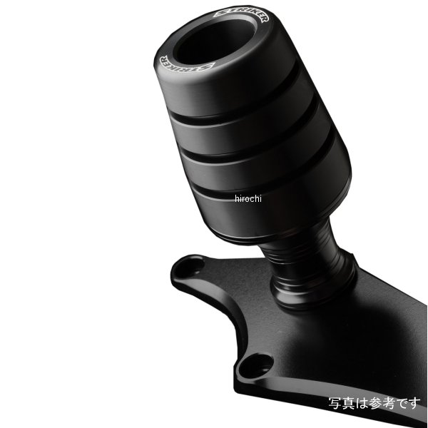 ストライカー STRIKER ガードスライダー 全年式 ゼファー750、GPZ750F 黒 SS-GS03B-F1 HD店