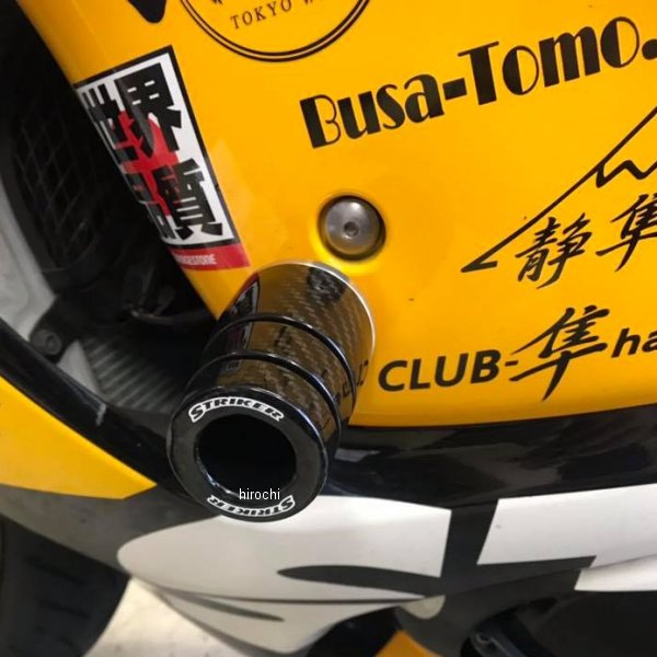 ストライカー STRIKER ガードスライダー 左右共通 75mm 08年-18年 ハヤブサ GSX1300R カーボン SS-GS90C-F1 HD店