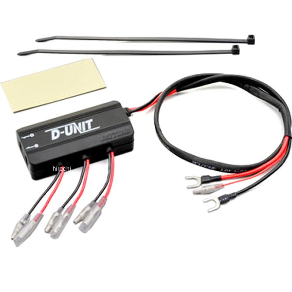 【メーカー在庫あり】 デイトナ アクセサリー電源取り出しユニット 98830 HD店