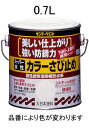 【メーカー在庫あり】 エスコ ESCO 0.7L 水性 錆止め塗料 白 000012217183 HD(4)