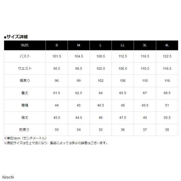 カドヤKADOYA2019年秋冬モデルレザージャケットES-2黒Sサイズ1203HD店