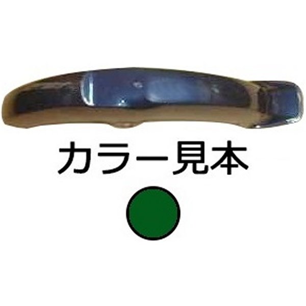 エナジープライス フロントフェンダー メイト、ニュースメイト V50 カメリアルグリーン 00TK HD店