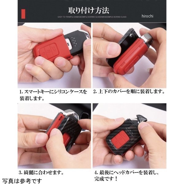 マッドマックス MAD MAX スマートキーケース ホンダ車専用 カーボン調 グレイス、CR-V 青 MM50-H002-BL HD店