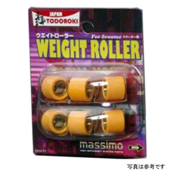 WTH-1006 キジマ アルバ グロンドマン ウェイトローラー ホンダ 16x13/6g/6個 ZGM-WTH1006 HD店