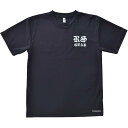 アールズギア r's gear 半袖Tシャツ 黒 0101-03BK-0M HD店