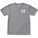 アールズギア r's gear 半袖Tシャツ グレー 0101-03GY-3L HD店