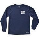 アールズギア r's gear 長袖Tシャツ ネイビー 0102-03NV-LL HD店(2)