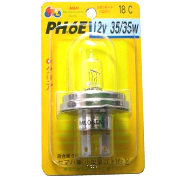 M&H マツシマ ヘッドライトバルブ PH6E 12V45/45W B2 クリア 18AB2C HD店