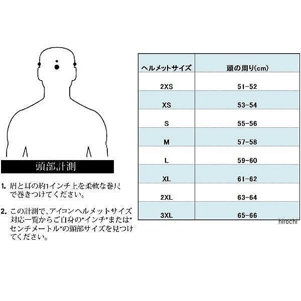 アイコンICONフルフェイスヘルメットAIRFLITEBLACKCHAIN赤LGサイズ0101-13285HD店