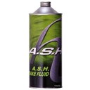 【メーカー在庫あり】 アッシュオイル A.S.H OIL ブレーキフルード SUPER DOT4 500ml H-ASH-13250 HD店