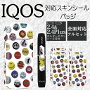 マッドマックス MAD MAX IQOS アイコス スキンシール i029 スマイル バッジ IN-IQ-i29 HD店