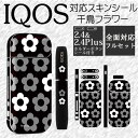 マッドマックス MAD MAX IQOS アイコス スキンシール i038 フラワー IN-IQ-i38 HD店