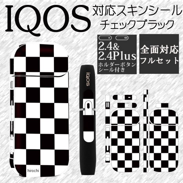 マッドマックス MAD MAX IQOS アイコス スキンシール i044 チェック柄 ブラックIN-IQ-i44楽天 HD店