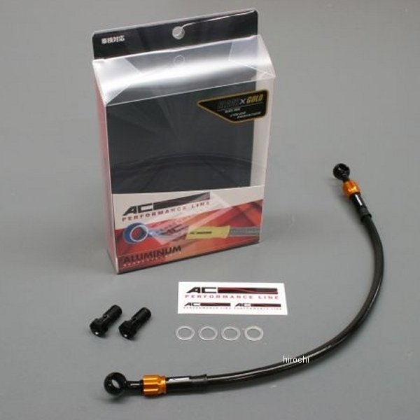 ACパフォーマンスライン AC-PERFORMANCELINE リアブレーキホース アルミ 11年-17年 CBR250R 黒/ゴールド 32215331 HD店