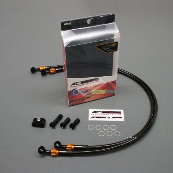 ACパフォーマンスライン AC-PERFORMANCELINE リアブレーキホース アルミ 12年-16年 GSX-R1000 黒/ゴールド 32251561 HD店